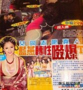 ������Ů������������ͬ����������ѡ������